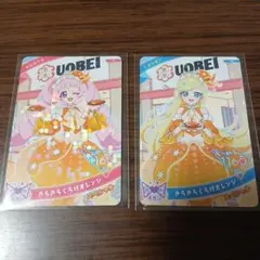 ひみつのアイプリ　魚べいコラボ　ひまり・みつき　2枚セット