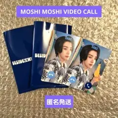 ENHYPEN ジェイクもしもしビデオコールカード