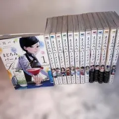 2026年最新】まどろみバーメイド 全巻の人気アイテム - メルカリ