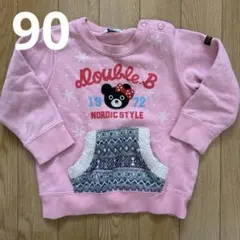 Double.B ノルディックスタイル トレーナー 90サイズ