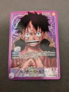 モンキー・D・ルフィ L リーダーパラレル(リーパラ) OP05-060