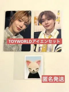 straykids TOYWORLD 限定盤封入トレカ チャンビンセット