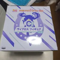バンダイ ヴィブロス フィギュア 一番くじ