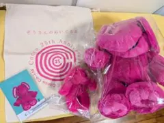Cocco ぞうさんのぬいぐるみ 25周年