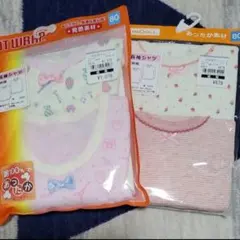 85【おまとめ2000円以上500円引】新品未使用　長袖シャツ2枚組×2