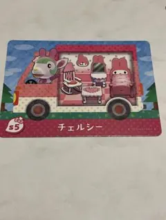 あつ森 amiiboカード
