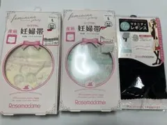 ゲリラ価格！新品未使用　ローズマダム　マタニティ　産前妊婦帯　マタニティレギンス