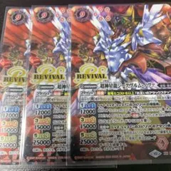 2026年最新】ジークヴルムノヴァ 初期の人気アイテム - メルカリ