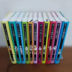 2026年最新】ぼくらのの人気アイテム - メルカリ