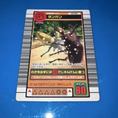 Item thumbnail for item d355f055-3d6e-4147-878e-669c2a2aa467