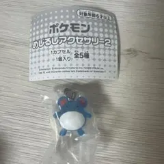 ポケモン　めじるしアクセサリー2 マリル