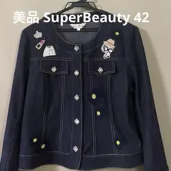 2026年最新】スーパー ビューティの人気アイテム - メルカリ