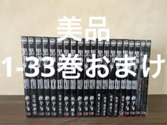 闇金ウシジマくん 全巻 46 - メルカリ