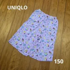 150cm UNIQLO すみっコぐらし リラコ