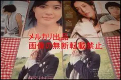 Item thumbnail for item 80e402b2-a9c0-4d29-8ff6-9269fad886a6