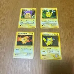 ポケモンカード 旧裏 ピカチュウ まとめ売り