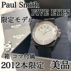 2025年最新】ポールスミス ファイブアイズの人気アイテム - メルカリ