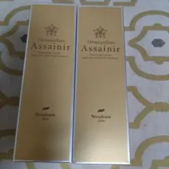 ニナファーム⭐︎デマキヤン アセニール 150g 超お得❣️3本セット ニナファーム⭐︎デマキヤン アセニール 150g 超お得❣️3本セット