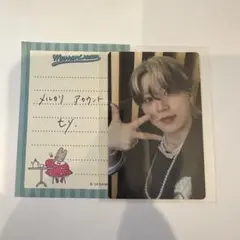 KCON オンラインくじ B賞 トレカ JO1 木全翔也