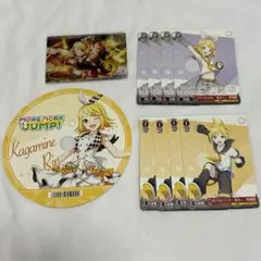 鏡音レン・リン　カードなど
