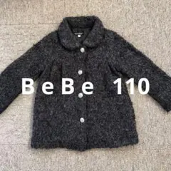 BeBe コート　チャコールグレー　110
