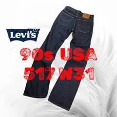 94年製 リーバイス 517 米国製 W31 L34 ボタン裏525 アメリカ製のサムネイル