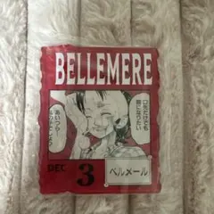 Item thumbnail for item 52210bbd-838a-4f4a-93e7-d0a7a8765a5f