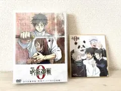 劇場版呪術廻戦0 DVD豪華版(特典ディスク付き2枚組)、色紙つき