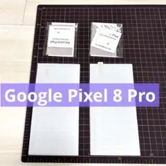 Google Pixel 8 Pro ガラスフィルム 2枚入