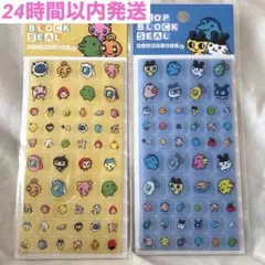 未開封 正規品 ドロップブロックシール　タイルみたいなシール　たまごっち