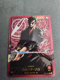 ワンピース　まとめ売り　パラレル　プロモ　リーダーパラレル 2025年最新】ワンピースカードリーダーパラレルの人気アイテム