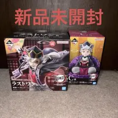 鬼滅の刃 一番くじラストワン賞・C賞