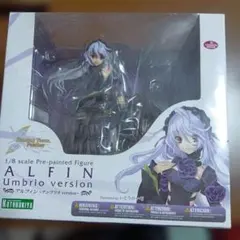 未使用！ALFIN Umbrio version 1/8スケールフィギュア