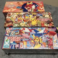 ポケモンセンター スペシャルBOX 3種セットシュリンク付き