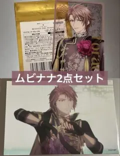 アイナナ 御堂虎於 ムビナナ クリアカード&ブロマイド