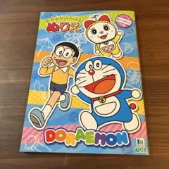 Item thumbnail for item a4f98620-bdfa-4d0d-abf1-bd0b575192e3