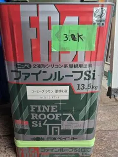 ファインSi N-55 ホワイトペンキ 14kg - メルカリ