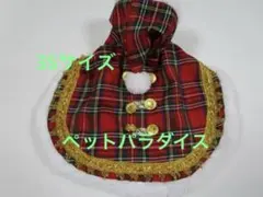 2025年最新】ペットパラダイス 3sの人気アイテム - メルカリ