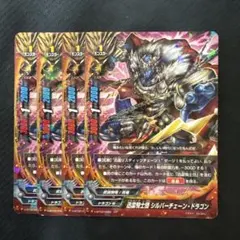 2026年最新】バディファイト 迅雷騎士団の人気アイテム - メルカリ
