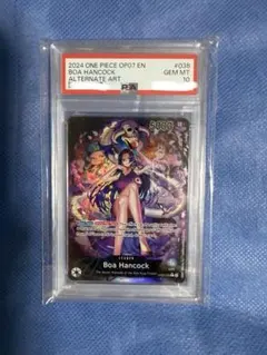 ワンピースカード ハンコック リーパラ 金文字 PSA10 OP07-038 - メルカリ