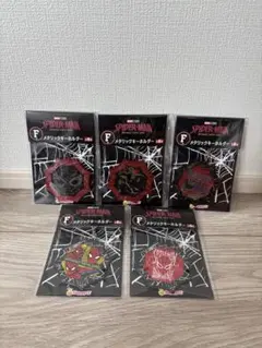 スパイダーマン Happyくじ F賞 H賞 I賞 4点セット | Mercari