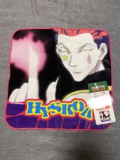 HUNTER HUNTER しまむら　ヒソカ