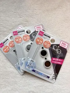 iPhone カメラレンズ保護カバー 3個セット