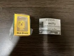 ミッフィー　ライオン　ミニチュアパッケージチャーム