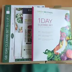 GREEN BROTHERS 1DAY CLEANSE SETのサムネイル