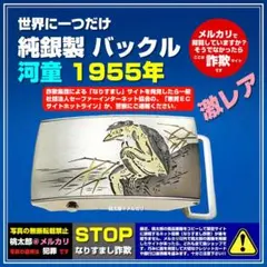 純銀和光・純銀製（槌目・鍛金・プレート）5枚セット 純銀和光・純銀製（槌目・鍛金・プレート）5枚セット 2025年最新