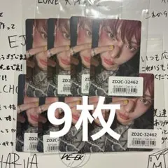 &TEAM Back to Life HARUA 9枚