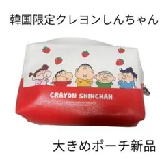 韓国限定クレヨンしんちゃんポーチ