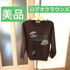 美品　ロデオクラウンズ おしゃれトップス　フリー
