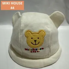 ミキハウス クマ耳付きベビー帽子